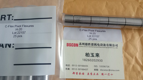 C-Flex樞軸軸承優(yōu)勢是什么？