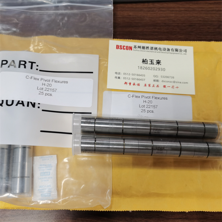 C-FLEX軸承可以用來(lái)導(dǎo)電嗎？
