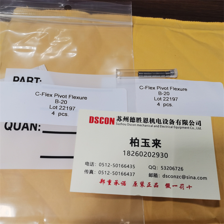 C-FLEX懸臂軸承(Pivot Bearing)**的軸承安裝方式是什么？