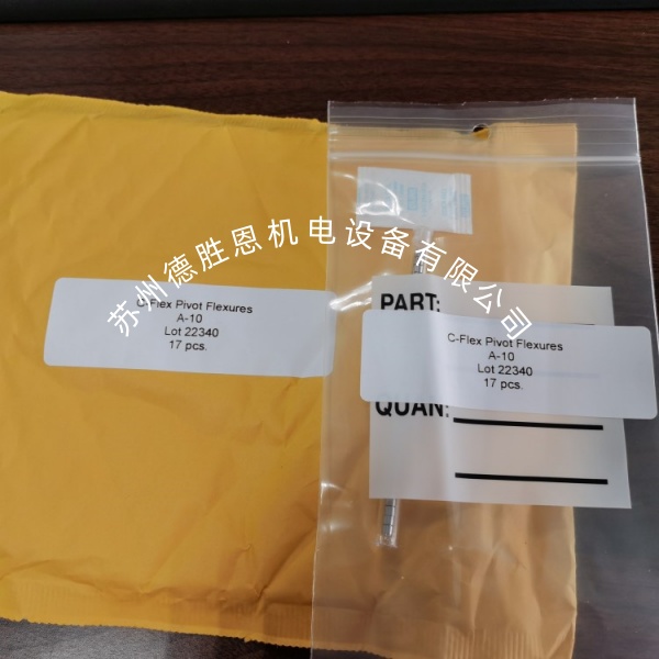 體育拍攝，VR，廣播和電影拍攝的電動穩(wěn)定器設備專用十字扭簧軸承