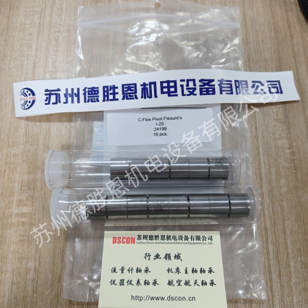 C-FLEX軸承一旦反向往回走時(shí)，會(huì)出現(xiàn)位置偏移是怎么回事？